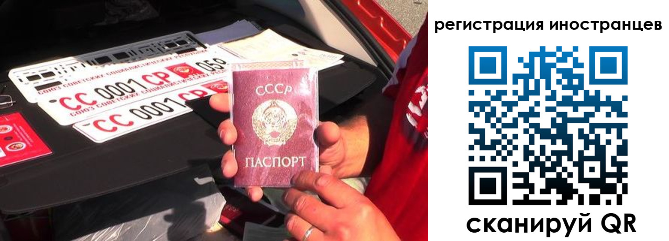 прописка гарантия в Тобольске