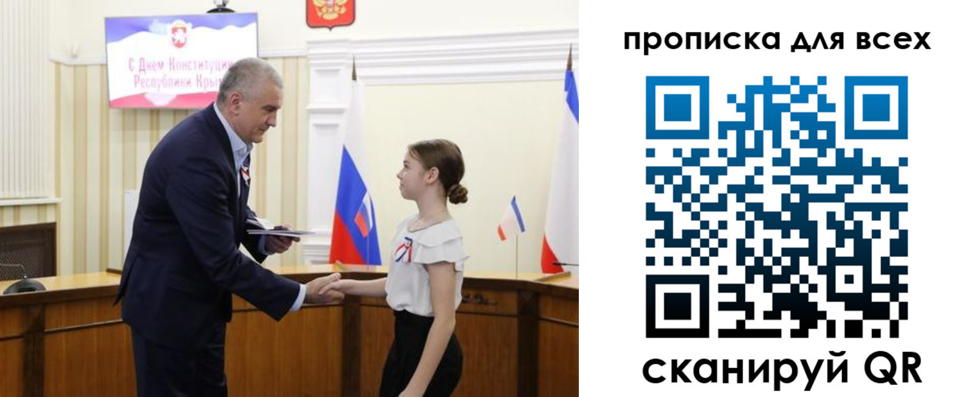 временная регистрация недорого в Тобольске