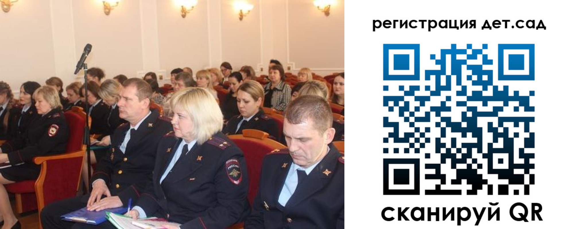 прописка в Тобольске